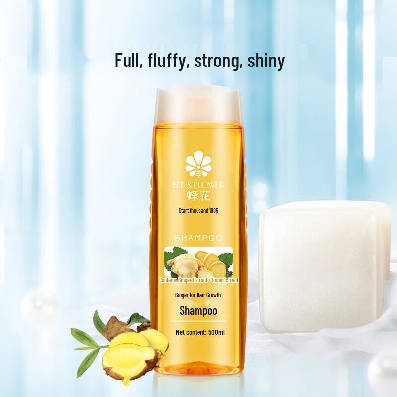 Fenghua Ginger Hair Strengthening Shampoo