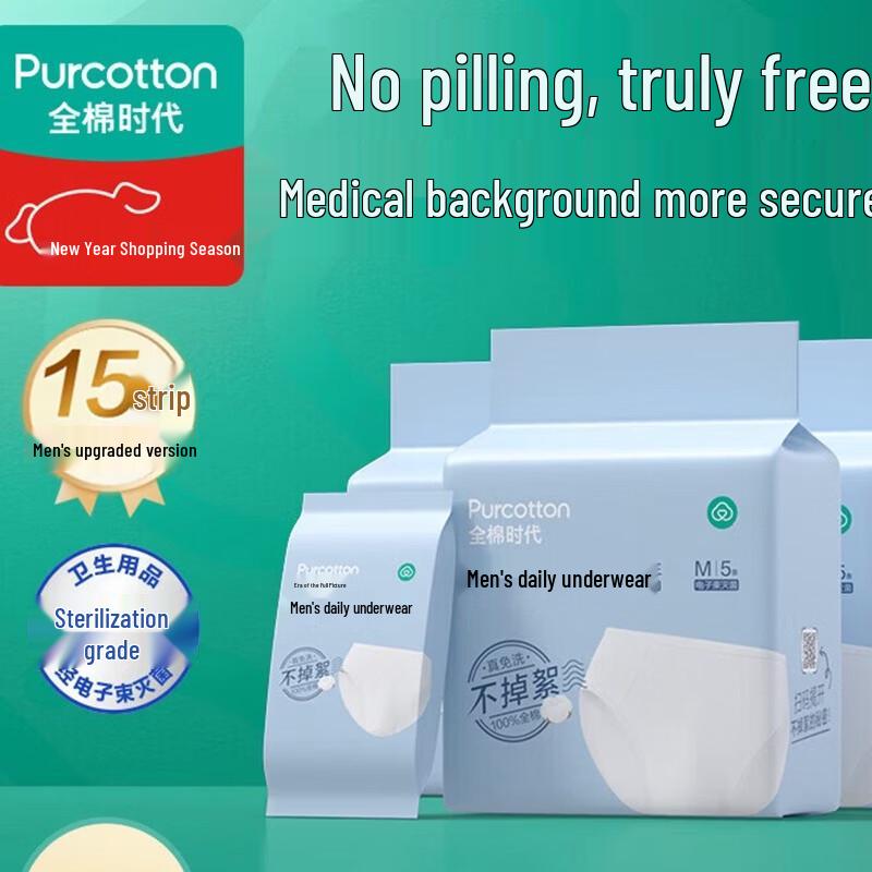 PurCotton Men s Disposable Cotton Briefs