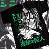 Eren Yeager T Shirt Shingeki No Kyojin Attack On Titan