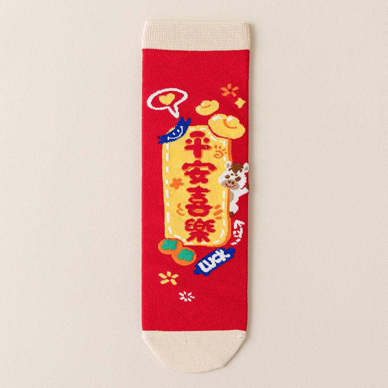 New Year'S Gift Box, Red Socks For Women, Year Of The Horse, Pure Cotton Medium Tube Socks, Season Horse Big Red Stockings For Women