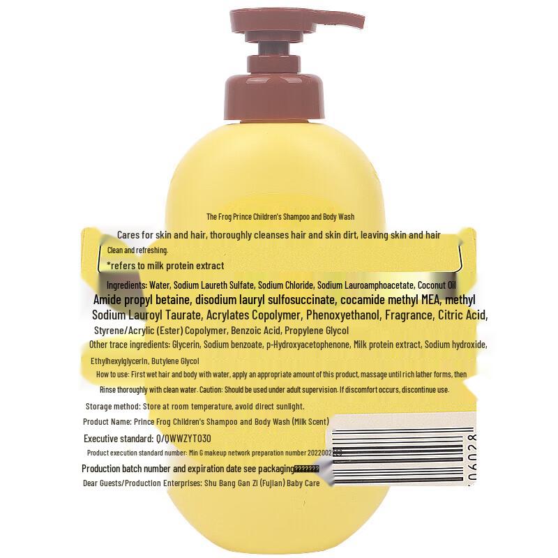 Frog Prince Kids 2-in-1 Shampoo & Shower Gel