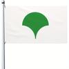 1pc Multi-Size Optional Tokyo Metropolitan Flag Sign, Garden Flag, Indoor And Outdoor Decoration, Wall Banner, Poster Flag, Breeze Flag, Flag Signage