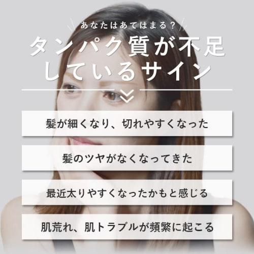 MADPROTEIN Soy Protein, Made in Japan, Soybean Plant Protein (Hojicha, 1kg)