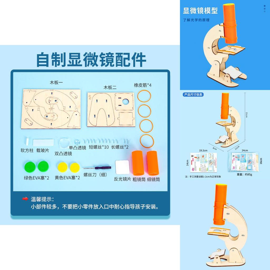 Science Microscope Kit For Kids Diy Physics Educational Toy Science Experiment Set For Children