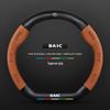 3D Embossed Genuine Leather Steering Wheel Cover - Non-Slip, Breathable, Suede Design for Beijing Automobile