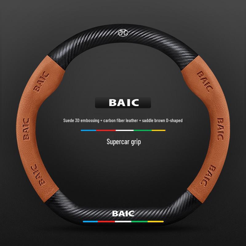 3D Embossed Genuine Leather Steering Wheel Cover - Non-Slip, Breathable, Suede Design for Beijing Automobile