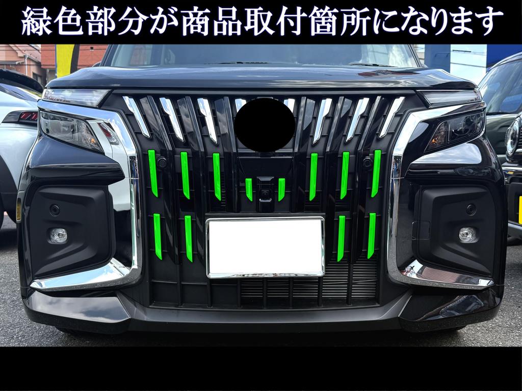 BRIGHTZ Finish Edelstahl Frontgrillabdeckungen für den Solio Bandit MAD7S Kompatibel mit dem Solio Bandit MA MAD 7 Ultra-Spiegel (12 Stück) (spät