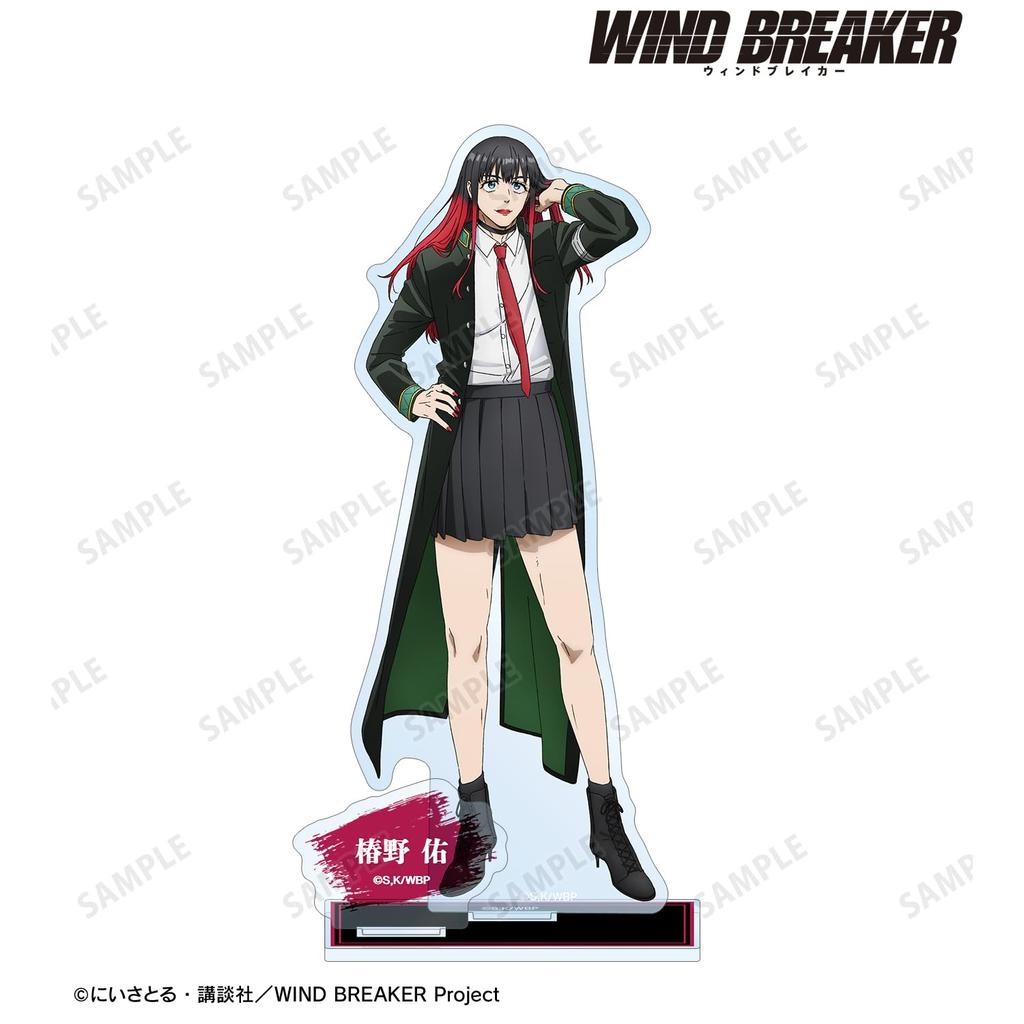 TV Anime Tsubakino Yuu Big Acrylic Stand with Parts "WIND BREAKER"