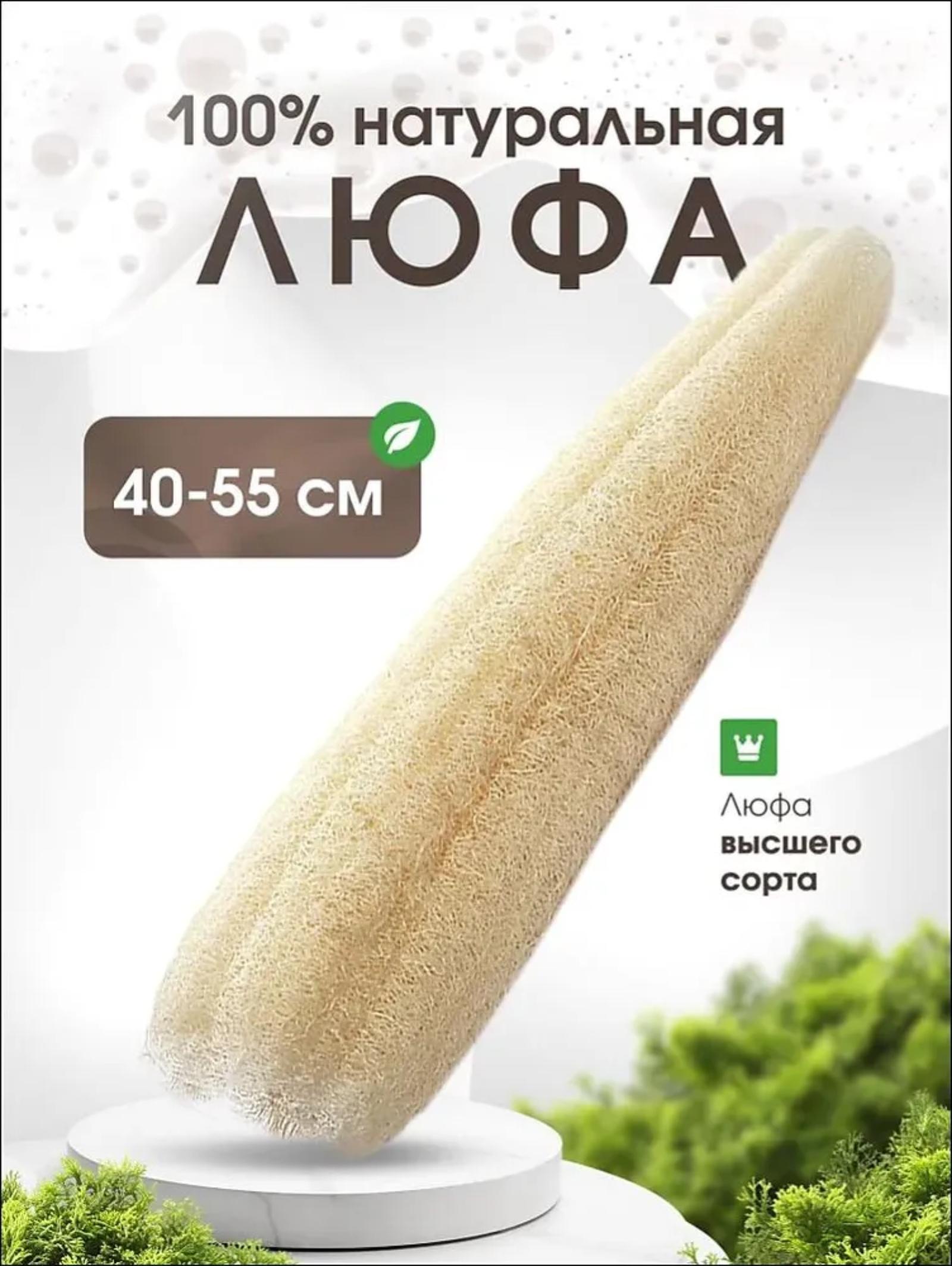 

Натуральная люфа, мочалка для тела, щетка для ванны, мягкий инструмент для ванны, полоски и ремни для мытья спины One Size