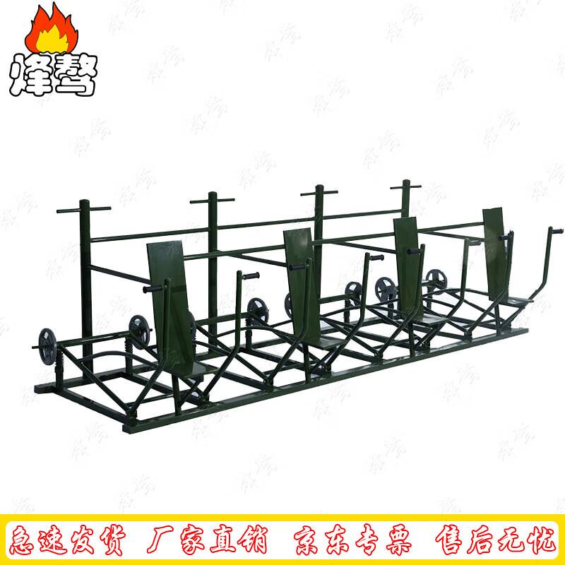 FengaO Large Seated Press Strength Trainer