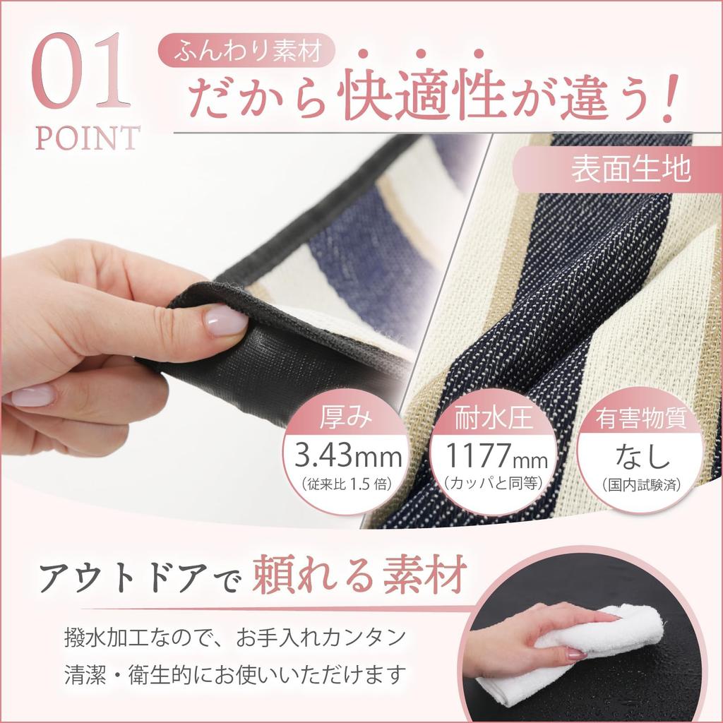 on George Setagaya Compact Picnic Blanket for Eluvina [Featured Tokoro's Base] Thick, 1-2 Children, 100x150cm, Waterproof, Stylish, (Striped)