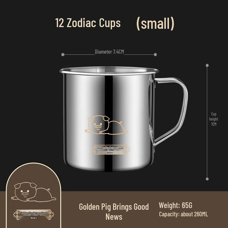 Shangee 304 Stainless Steel Zodiac Drinking Cup - Pig (2-Pack)