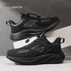 Yierkang Elder's Sports Casual Shoes