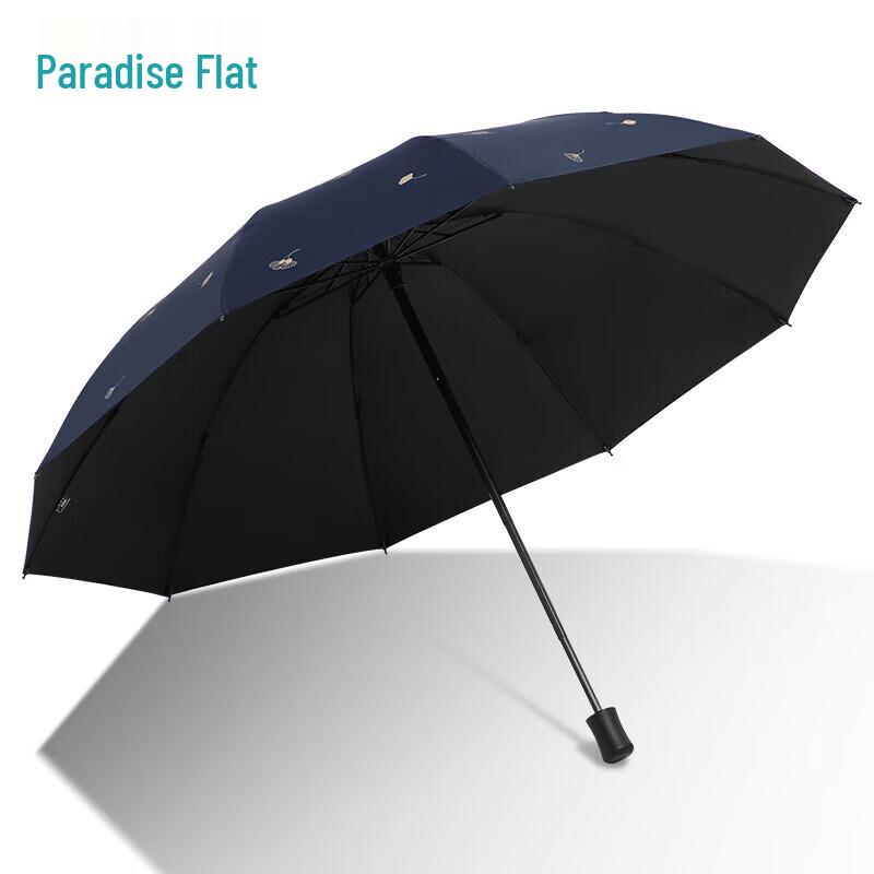 Paradise Triple Fold Windproof UV Protection Umbrella