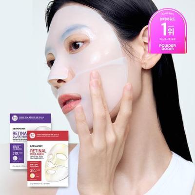 Dermatory Retinal Collagen/Glutathione Gel Mask 1 Blatt, wählen Sie 1 von 2 Typen (Elastizität/Glanz)