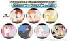 Kirakira Memory Trading Anstecker Box YuYuHakusho 7-teilig