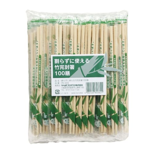 Yanagi Products Disposable Bamboo Chopsticks, No-Split, 20cm, with Toothpick Included, Pack of 100, Individually Wrapped, Commercial Use, PK-009