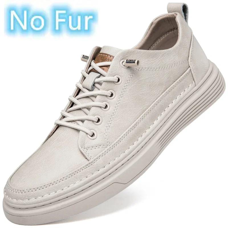 Casual Leather Shoes Men Genuine Leather Mens Sneakers Comfortable Lace-up Solid Male Sneakers Fashion Daily Skateboard Shoes