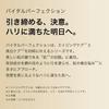 Authentic Shiseido Vital Perfection Basic Care Kit