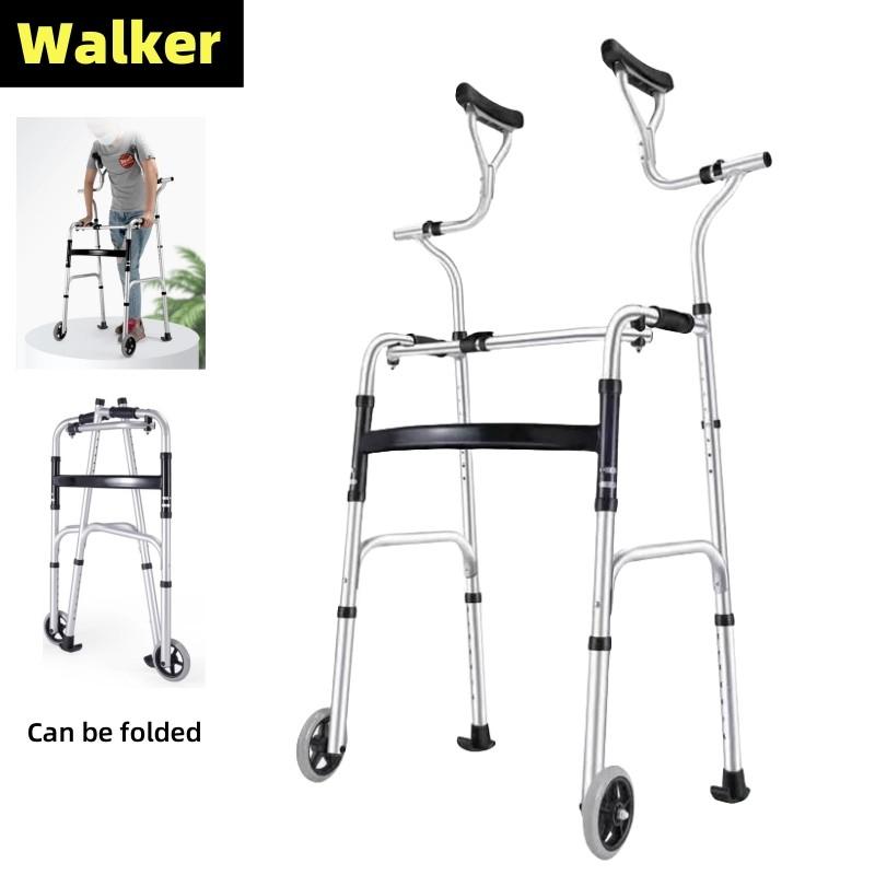 Underarm Crutch Walking Stick Disabled Rollator Aluminum Alloy Standing Frame Walker Elderly Training Walker