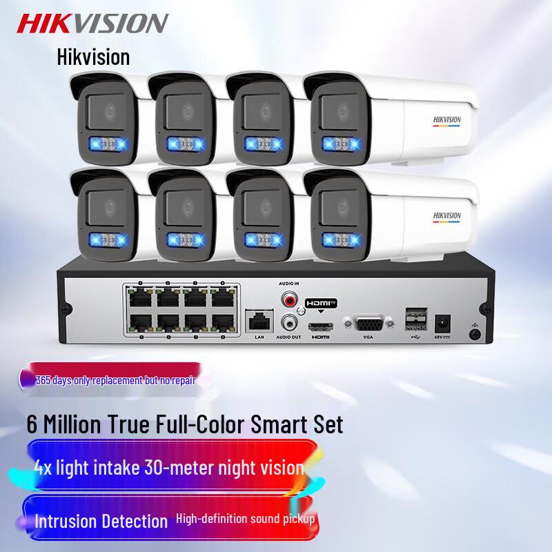 

Hikvision 6MP Full-Color Night Vision Outdoor PoE Security Camera System CN plug (adapter included)
