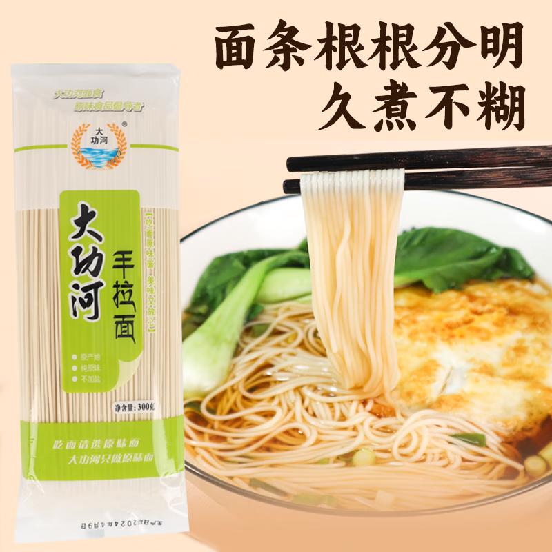 Henan Huaxian Hand-Pulled Noodles