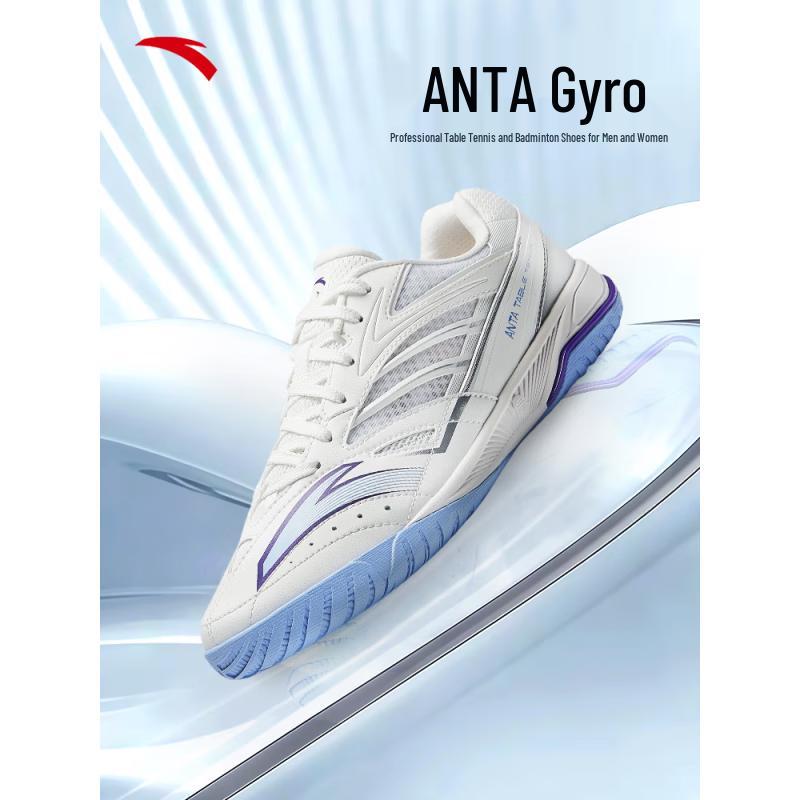 Anta Spin Wing Professional Table Tennis Shoes