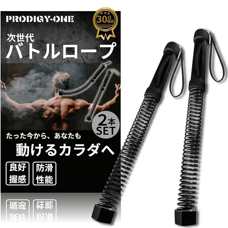 PRODIGY-ONE [Издание 2026] Боевые канаты, Бесканатное оборудование для силовых тренировок, Идеальное фитнес-оборудование для домашних тренировок, Набор из 2 шт. (черный)