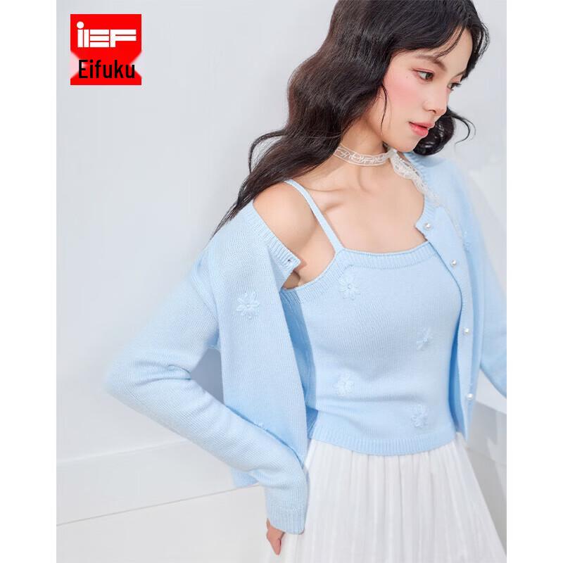 IEF French Style Knitted Two-Piece Set One Size
