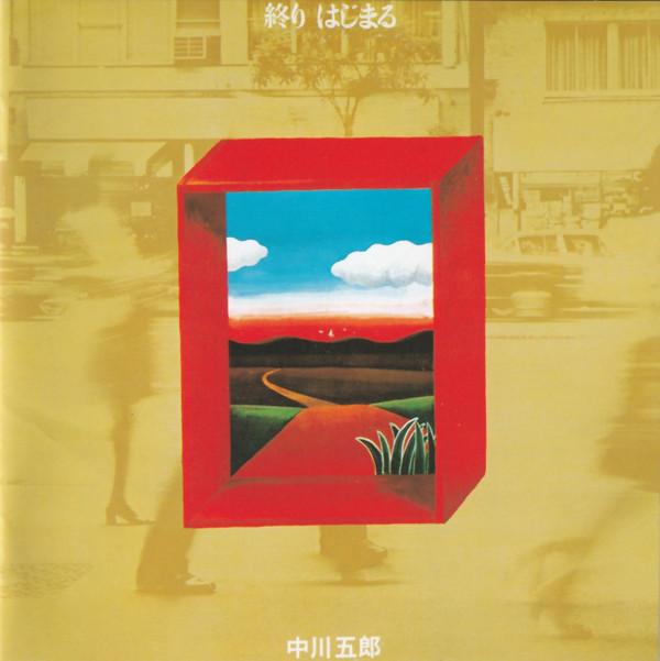 

CD GORO NAKAGAWA Owarihajimaru IOCD40046 Avex Io 2003 Japan ObiJapanese PopRock Used