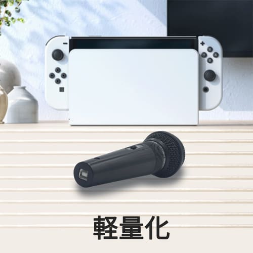 CAROL GS-36SU Switch Karaoke USB Microphone, Unidirectional, for Joy-Cons and Joysound, Wired Gaming Microphone 2.0, USB, High Sound Pickup, 1.5m Cabl