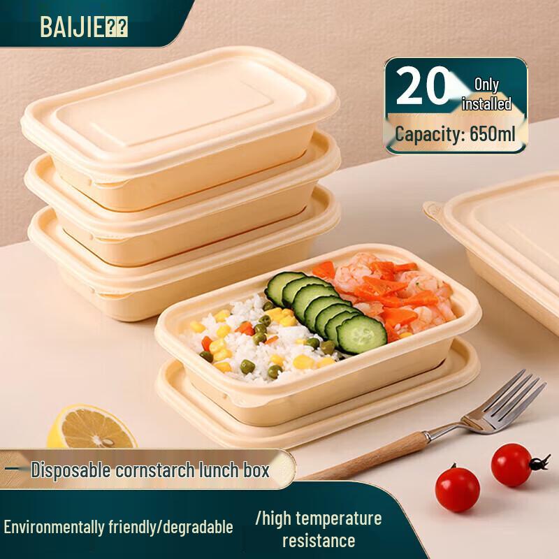 Baijie Corn Starch Disposable Lunch Boxes
