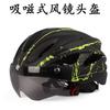Adjustable Cycling Helmet Men Women Mountain Road Bike Outdoor Commuting Safety Gear
