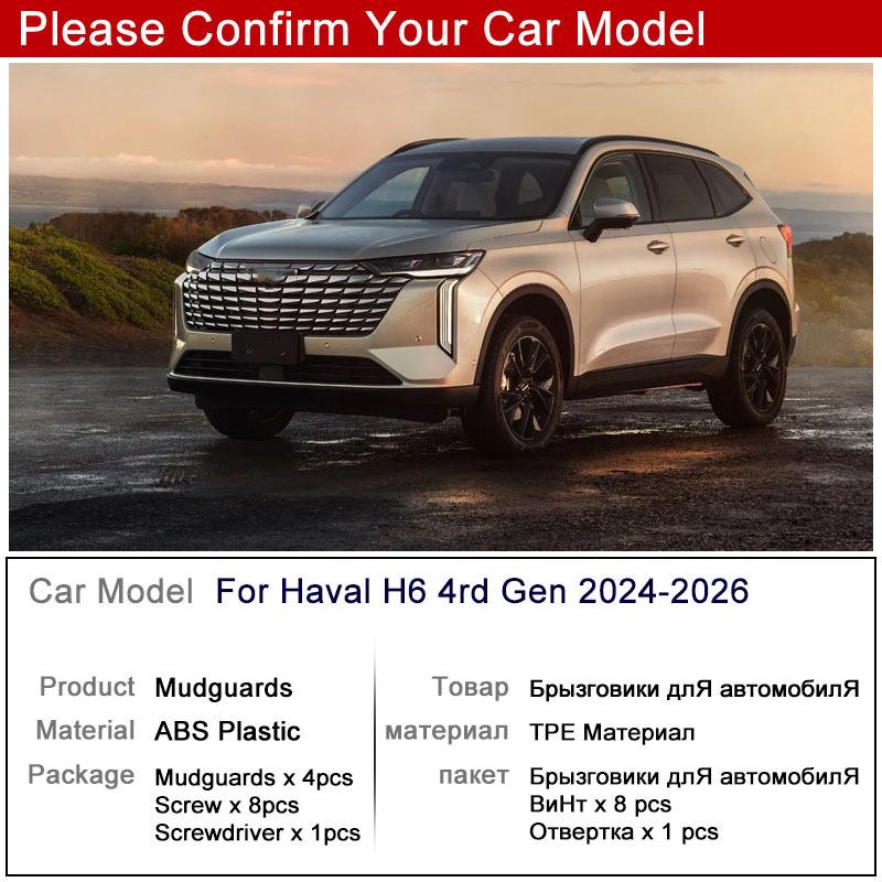 For Haval H6 4rd Gen 2024 2025 2026 4PCS Car Mudflap Cover Mudguards Fender Wheels Protection Anti-Scratch Tire Rear Mud Parts