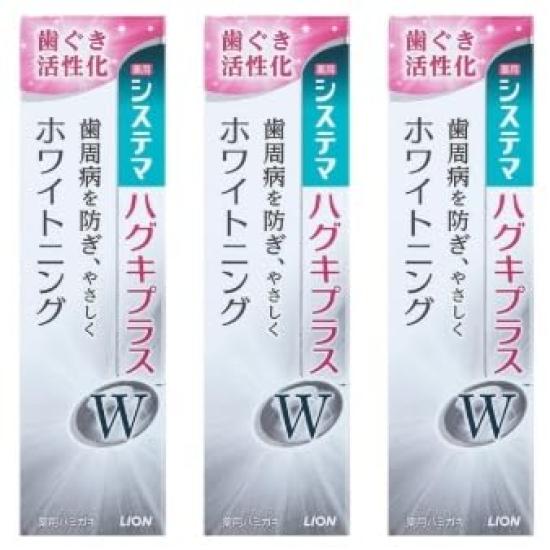 

[Набор из 3 штук] Зубная паста Haguki Plus W 95 г