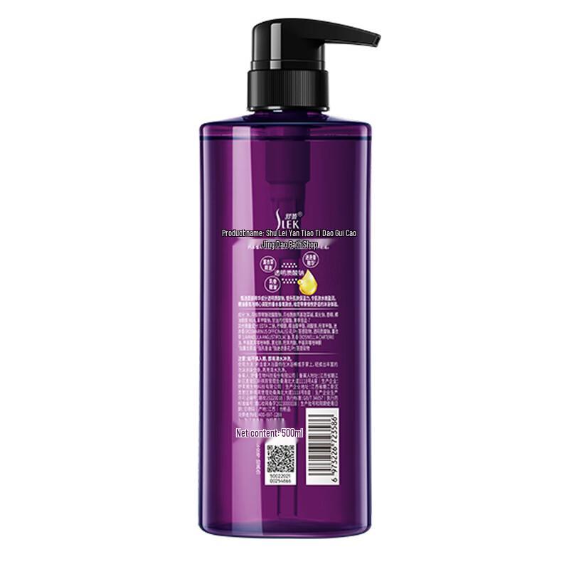 ShuLei Moisturizing Botanical Essential Oil Body Wash