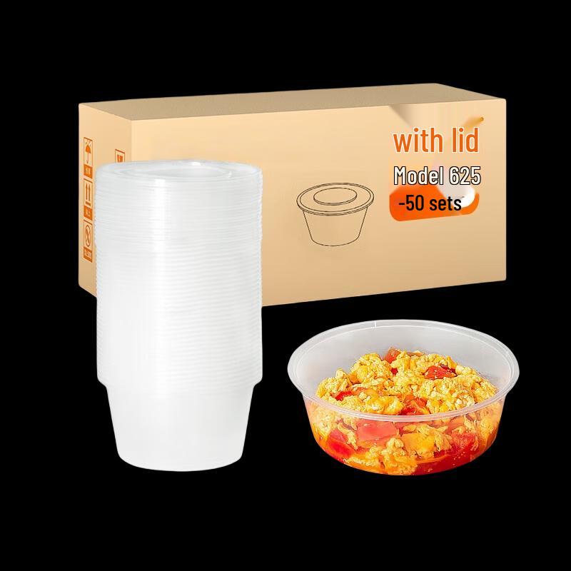 Gong He Jing Pin Disposable Round Food Containers