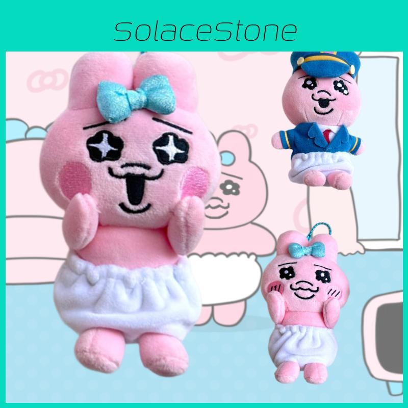 Niedlicher Plüschhase Hängender Anhänger Mit Lustiger Unterwäsche Weicher Kurzer Plüsch Cartoon-Stil Rosa Hasenpuppe Dekoration Münzbörse