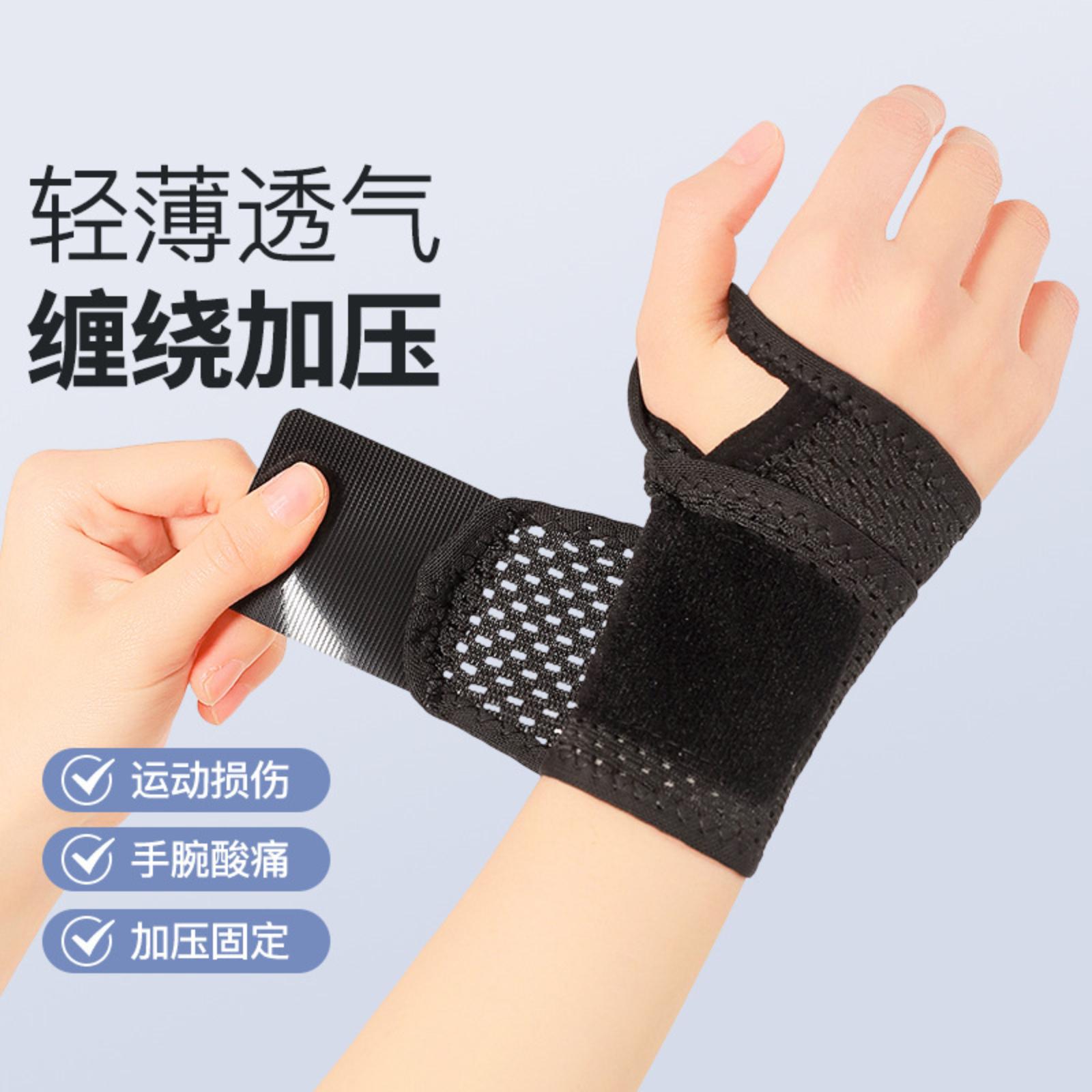 

Sports Wristband Weight-bearing Wrapping Pressure-assisted Belt Weightlifting Dumbbell Fitness -sprain Wristband One Size
