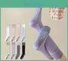 Socks Childrens Sports Pressure Professional Fitness Running Skipping Rope Muscle Compression Socks Mid Length Yoga Leg Slimming Calf Socks