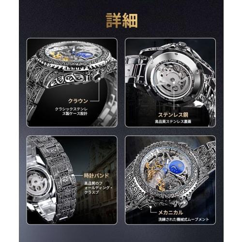 GHDVOP Men's Automatic Mechanical Watch with Stylish Openwork Design, Luminous Design, Waterproof, Multifunctional, Stainless Steel Band, Sapphire Cry