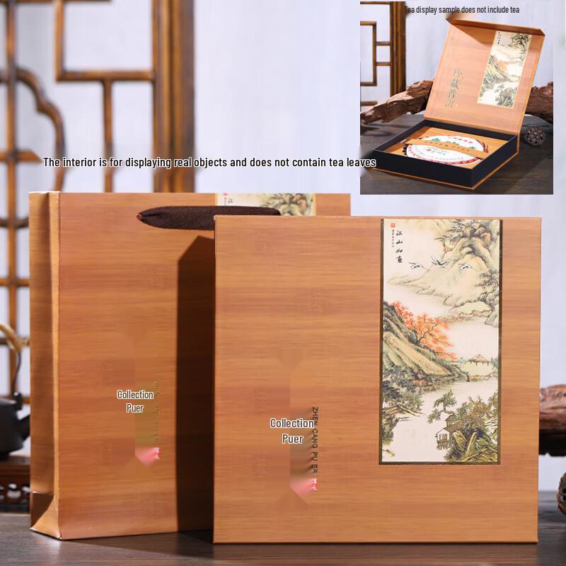 Zisha Puerh Tea Cake Gift Box