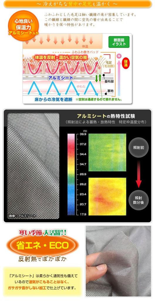 Direct from the manufacturer: Aluminum-lined warm pet kotatsu (plain), large rectangular 100 x 170 cm, ivory.