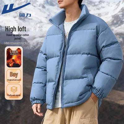 Men's Stand Collar Winter Padded Jacket