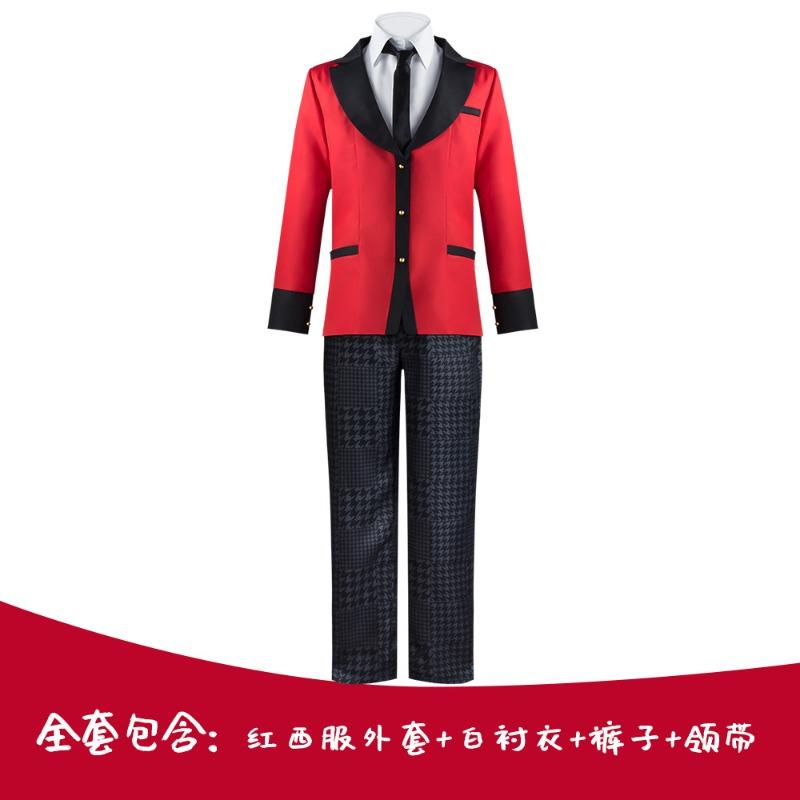 Huang Quan Yue Luna, Snake Bow Mengzi Clothing, Peach Bow Qi Luoli Dreams of Cosplay The Abyss of Gambling cos Clothing