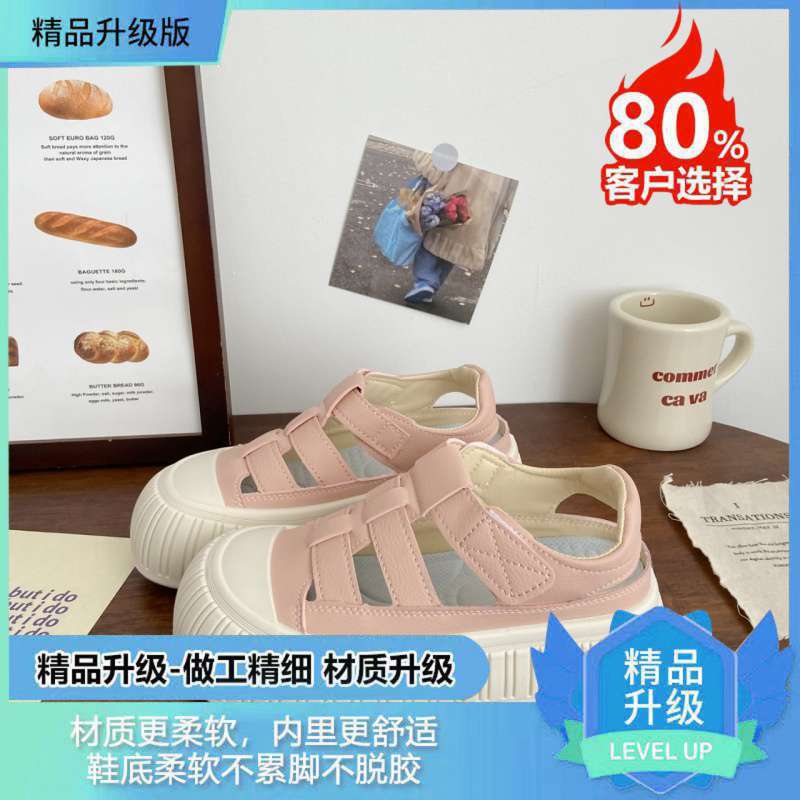 

Молочно-белые полые маленькие белые туфли женские уродливые милые летние новые шикарные нишевые туфли-хлебушки дышащие толстая подошва большая голова маленькие белые туфли 65