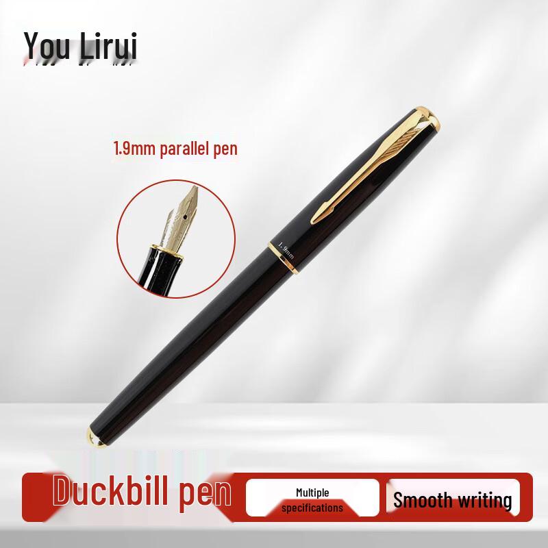 Youlirui Metal Duckbill Drawing Pen