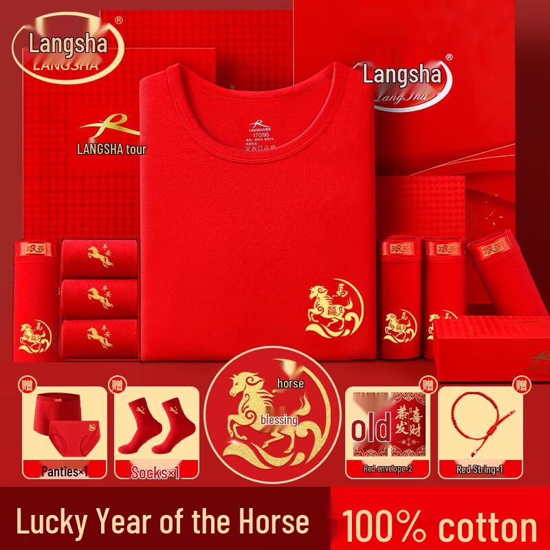 

Langesha Year of the Horse Red Pure Cotton Thermal Underwear Set 2XL