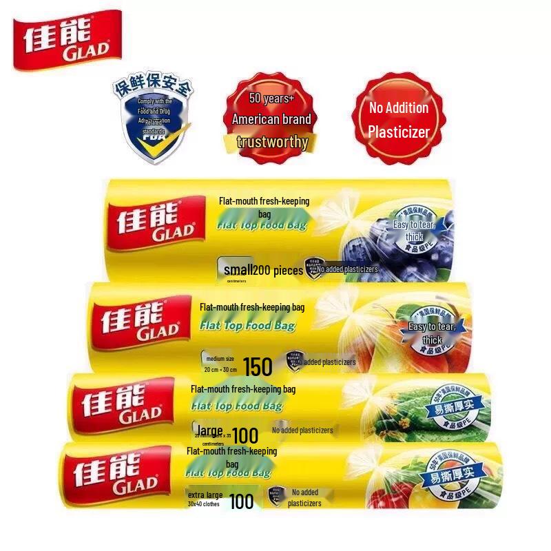 Canon GLAD Vest-Style Food-Grade PE Refrigerator Storage Bags, Thickened for Freshness.