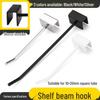 Black & White Electroplated Shelf Hook for 10x20mm Square Tube - 1cm Clip, Single Wire, Ideal for Supermarket Displays